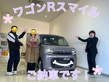 【ご納車】はじめての一台にワゴンRスマイル